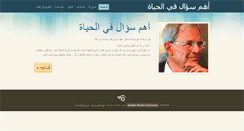 Desktop Screenshot of ahamsual.com