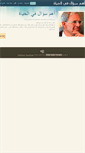Mobile Screenshot of ahamsual.com