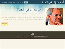 Tablet Screenshot of ahamsual.com